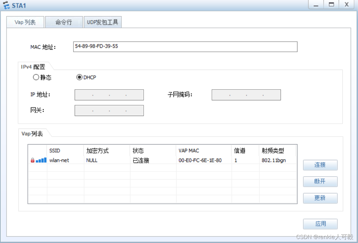 河南移动宽带公共组播VLAN 移动组播vlan是多少_网络_08