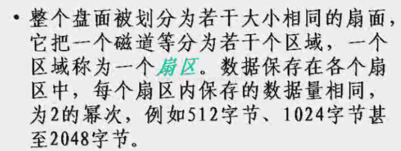 操作系统设备管理python代码实现 操作系统设备管理功能_虚拟设备_18