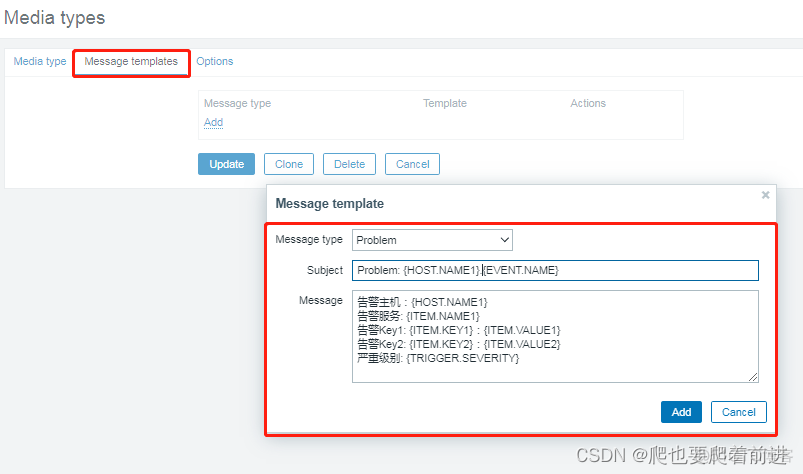 zabbix告警媒介的作用 zabbix告警分级_zabbix_02