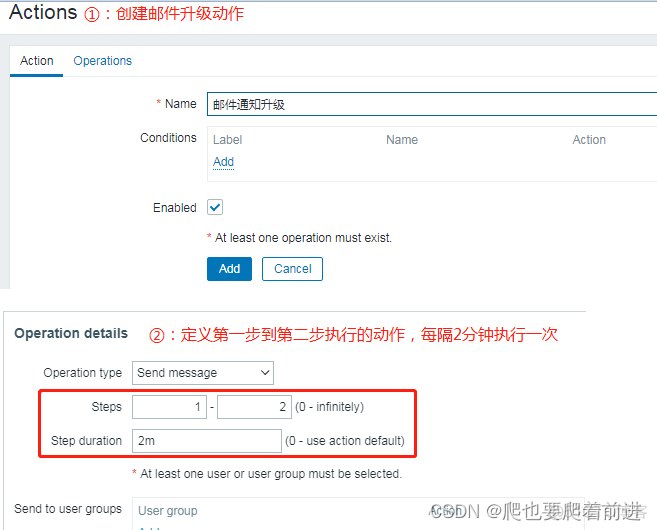 zabbix告警媒介的作用 zabbix告警分级_zabbix_29