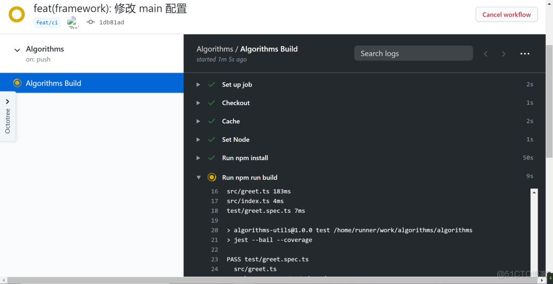 python requests修改JA3指纹 python修改script配置_relativelayout_08