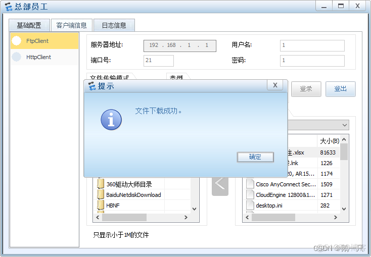 防火墙 跨vlan 防火墙vlan划安全区域_安全策略_10