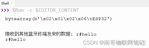 python 如何发送蓝牙广播包 python蓝牙通信_python 如何发送蓝牙广播包