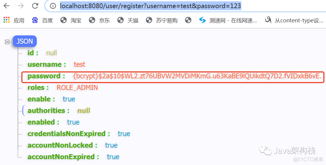 springcloundnacos密码配置在哪 springsecurity密码加密和解密_数据库_02