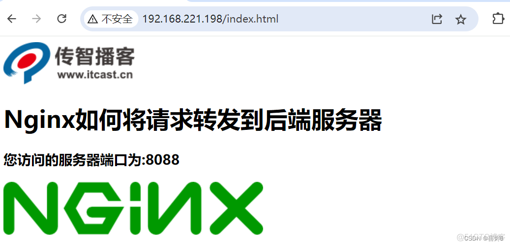 nginx 部署 群晖 nginx集群搭建_服务器_08