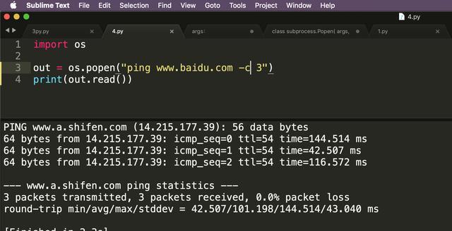 python exe执行不自动关闭 python执行exe程序_子进程_04