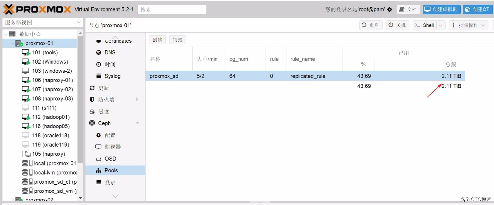 pve虚拟化 windows 驱动 pve虚拟机稳定吗_pve虚拟化 windows 驱动_02