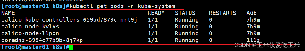 k8s svc pod负载均衡配置 k8s实现负载均衡_k8s svc pod负载均衡配置_04