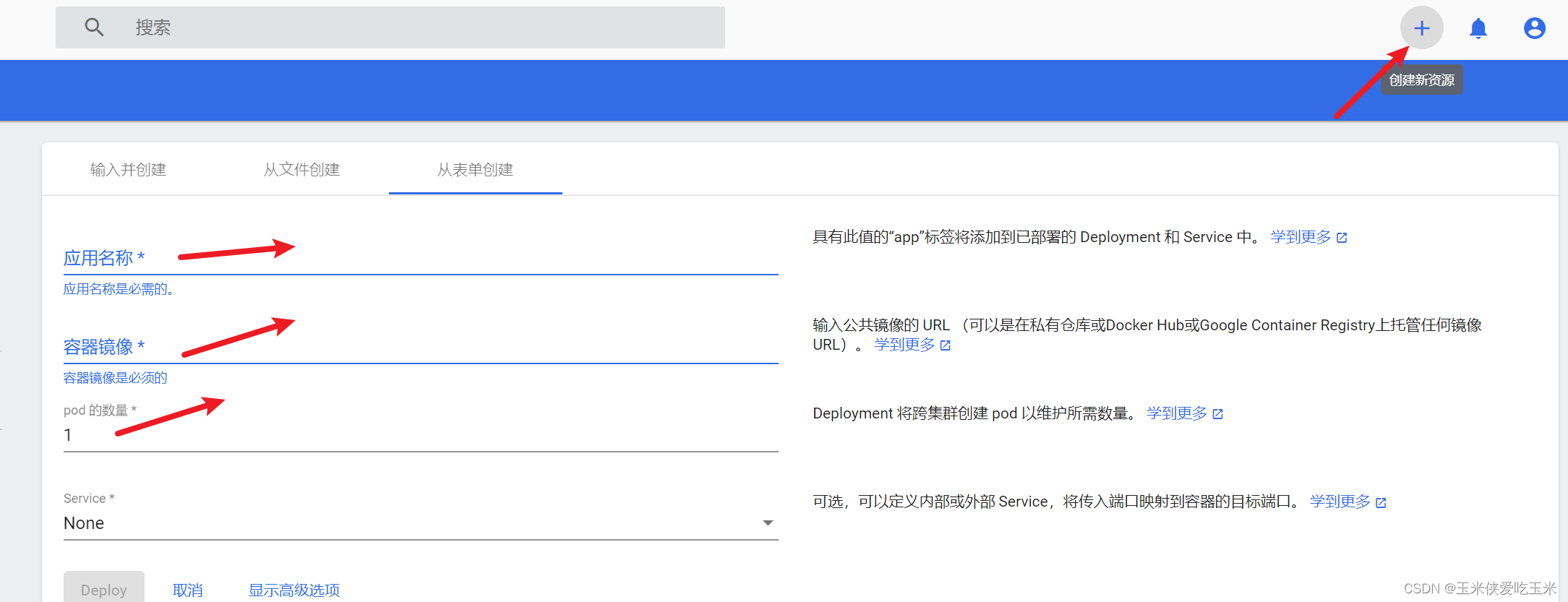 k8s svc pod负载均衡配置 k8s实现负载均衡_nginx_47