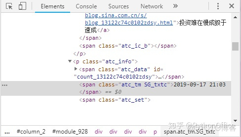 python lambda 取第一个 python取列表第一个元素_a标签_04