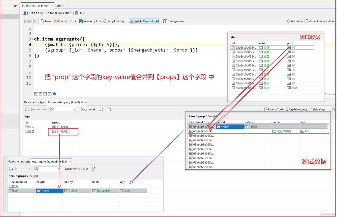 mongodb的regex怎么处理括号 mongodb $sum_数据库_18