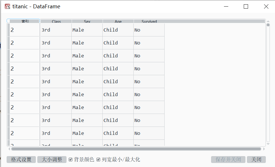 logit模型 python 代码 logit模型操作_logit_13