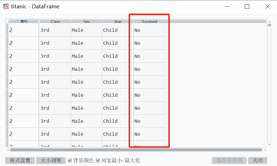 logit模型 python 代码 logit模型操作_逻辑回归_14