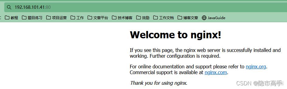 nginx objs nginx objs目录_Nginx