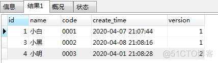 mysql分组取每个分组的5条数据 mysql分组取每组第一条数据_数据库_04