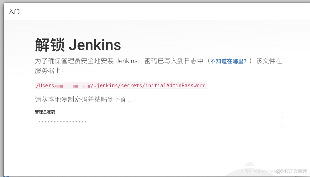 jenkins ant插件 jenkins插件安装位置_JAVA_04