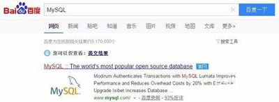 macbook怎么知道电脑有没有安装mysql 怎么看电脑是否安装mysql,macbook怎么知道电脑有没有安装mysql 怎么看电脑是否安装mysql_MySQL,第1张