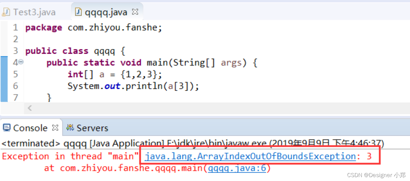 java 数组判断数组中某个下标是否存在 java如何获取数组下标_越界_08