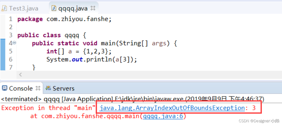 java 数组判断数组中某个下标是否存在 java如何获取数组下标_越界_08