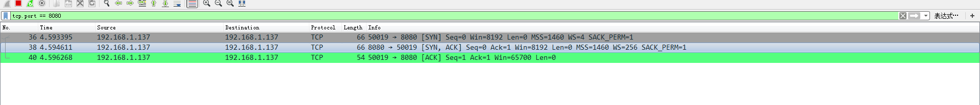 java modbus连接tcp java tcp 连接_java 建立 tcp 连接_02