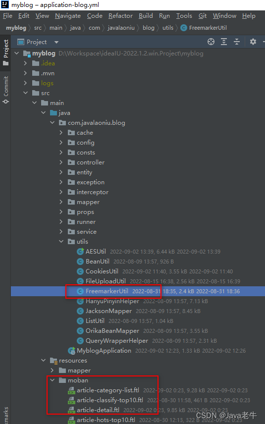 java 读取jar外的dat文件 java读取jar包里的文件_html