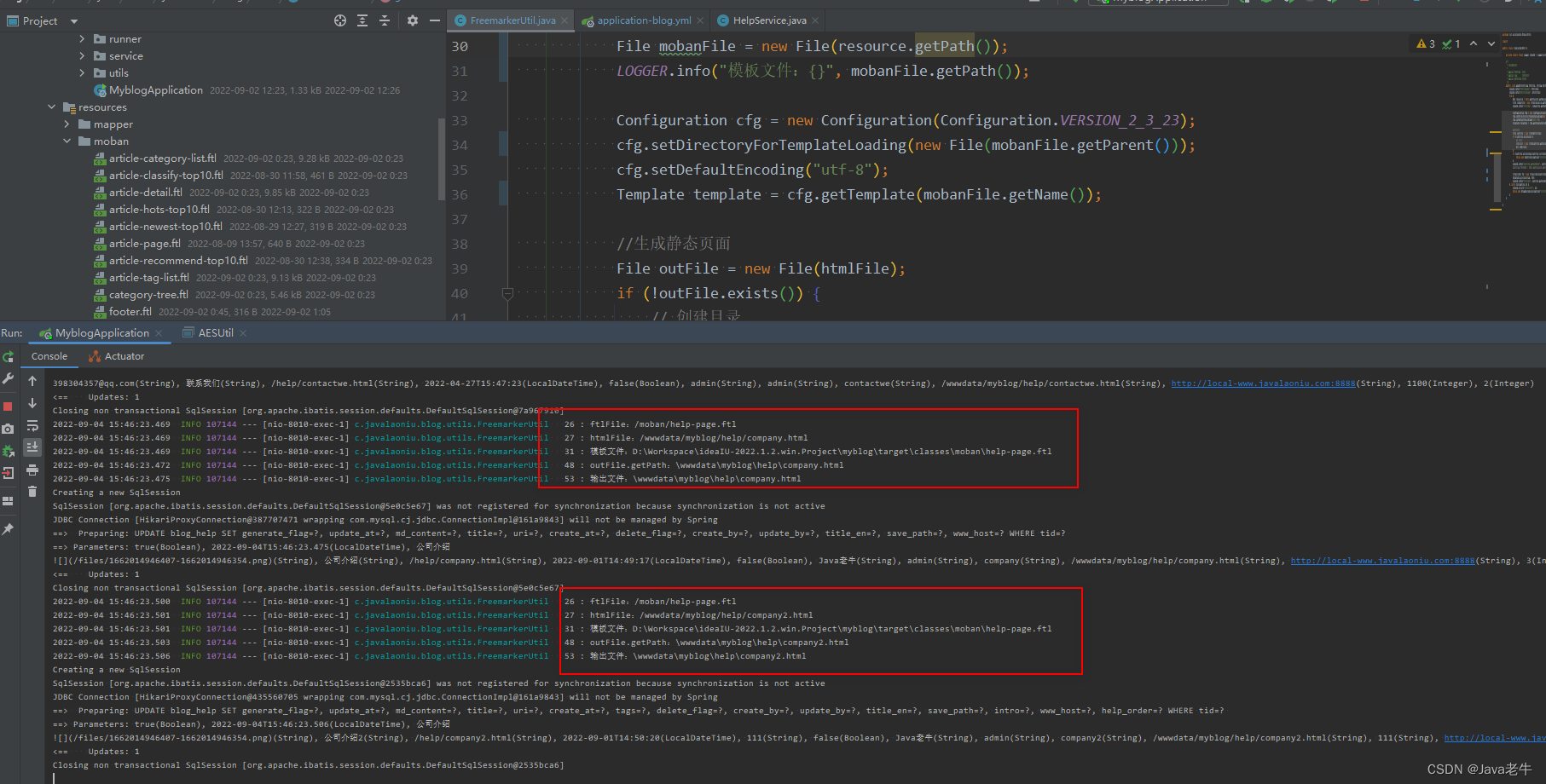 java 读取jar外的dat文件 java读取jar包里的文件_html_02