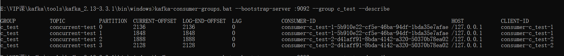 kafka java 从指定时间戳开始消费 kafka按时间段消费,kafka java 从指定时间戳开始消费 kafka按时间段消费_客户端_05,第5张