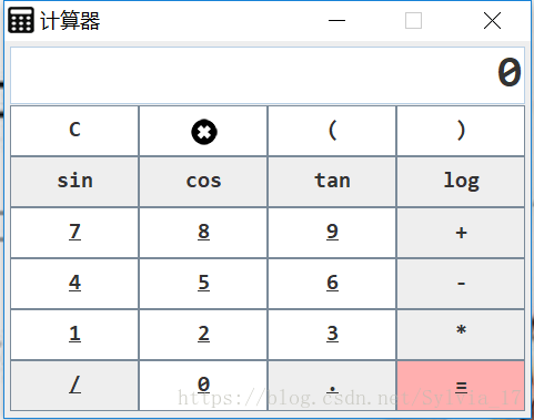 java fan三角函数求角度 java怎么计算三角函数_java计算器