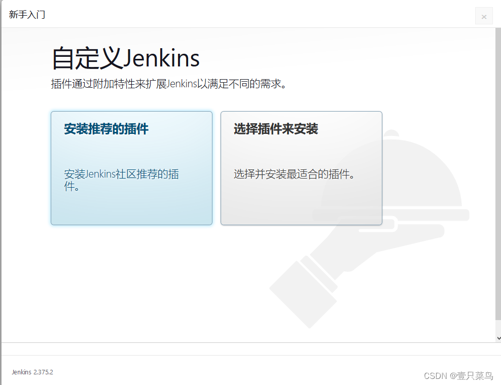 jenkins 怎么分配视图 jenkins实例配置_java_02