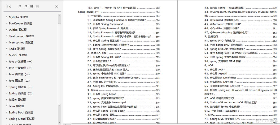 javastring 替换某个位置 java string 替换指定字符_javastring 替换某个位置