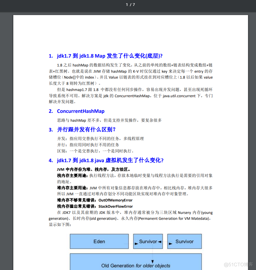 javastring 替换某个位置 java string 替换指定字符_AOP_03