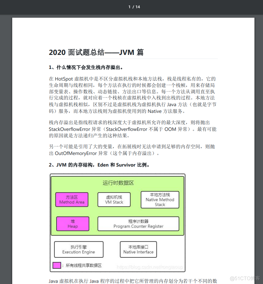 javastring 替换某个位置 java string 替换指定字符_面试_05