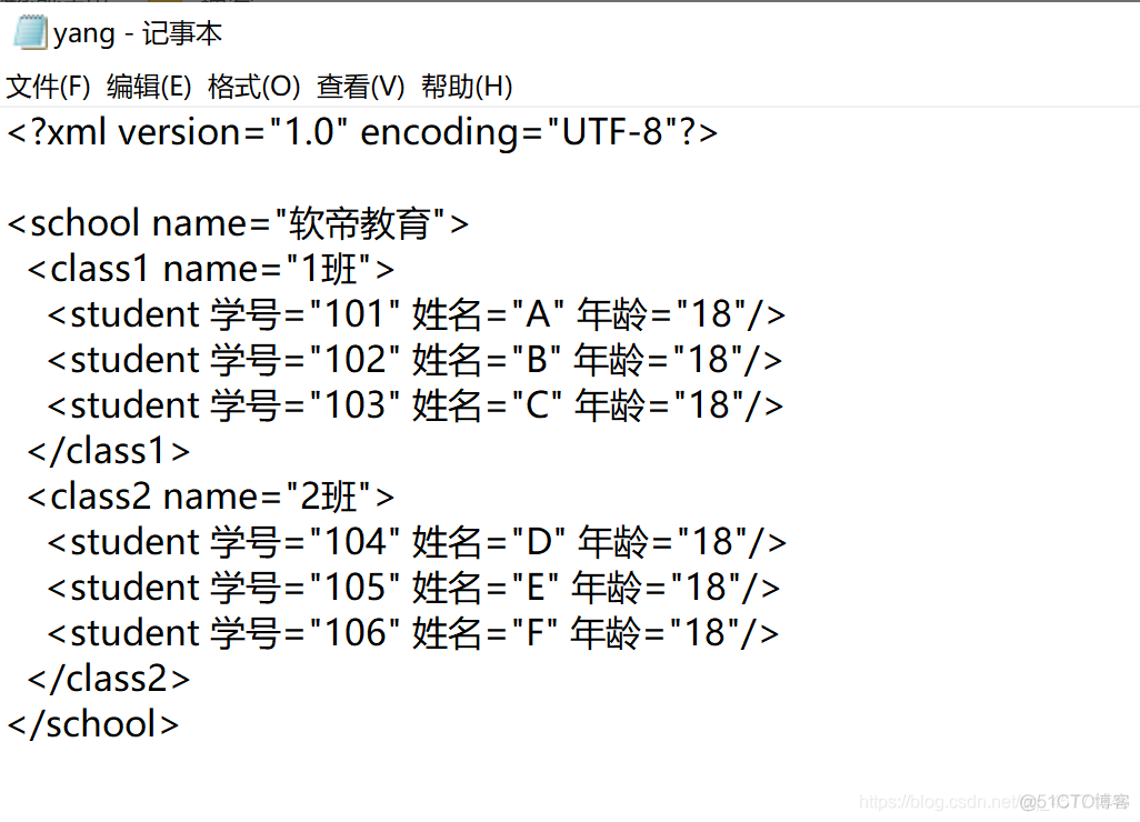 dom4j 无法读取android带冒号属性 dom4j读取xml文件_键值对_03