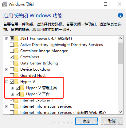 docker windows 安装在其它盘符 docker安装windows软件_docker_03