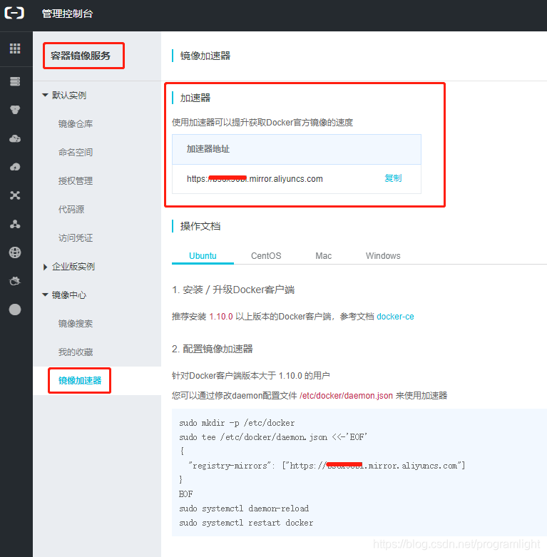 docker windows 安装在其它盘符 docker安装windows软件_官网_04