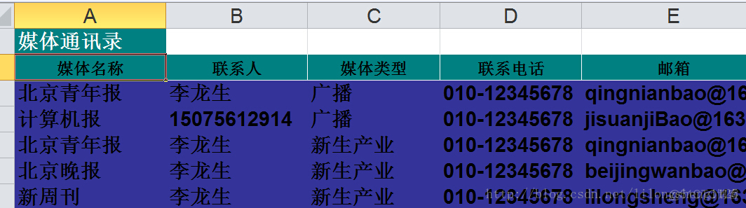 java excel导出时公式双击才生效 java excel导入导出工具类_输入流_03