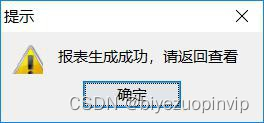 java cs架构用什么本地库 java实现cs架构_java_04