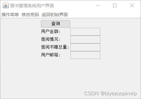 java cs架构用什么本地库 java实现cs架构_java cs架构用什么本地库_11