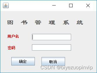 java cs架构用什么本地库 java实现cs架构_java_12