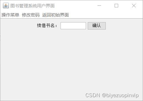 java cs架构用什么本地库 java实现cs架构_java cs架构用什么本地库_13