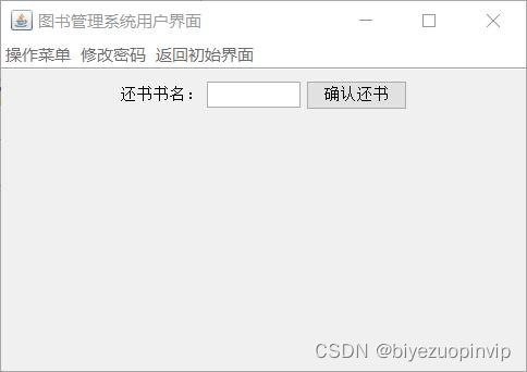 java cs架构用什么本地库 java实现cs架构_CS架构_15