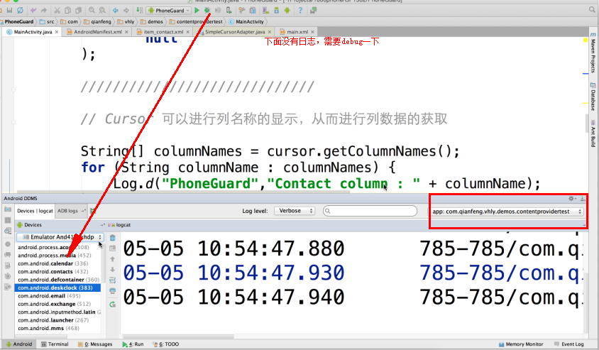 idea怎么升级java的运行版本 idea更新在哪_idea怎么升级java的运行版本_09