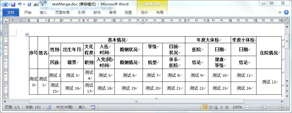 aspose的CommentRangeStart的使用 aspose.word_Word_10