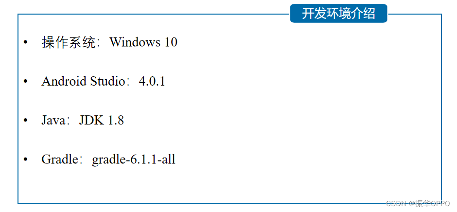 android能写游戏吗 androidstudio写个小游戏_android studio