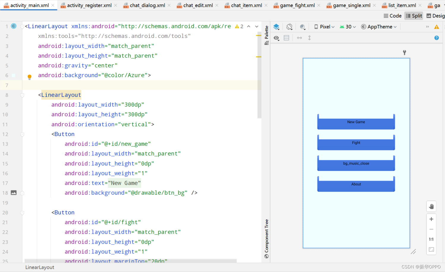 android能写游戏吗 androidstudio写个小游戏_ide_02