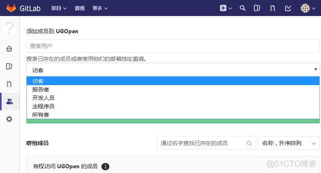 gitlab中怎么解除Blocked gitlab详解_gitlab中文_04