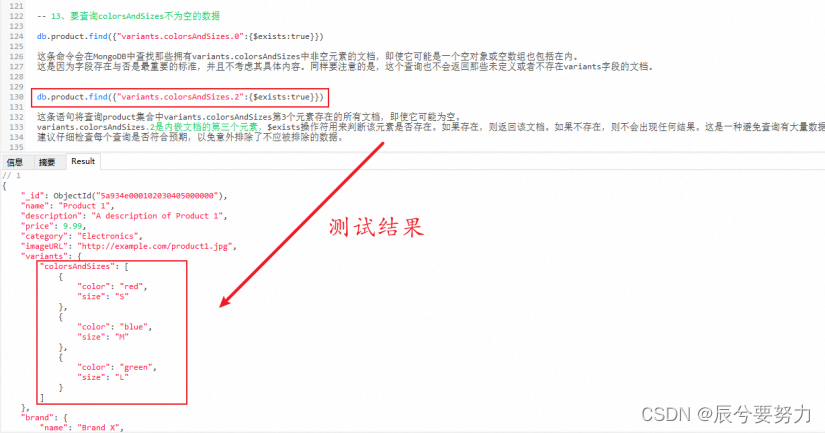 Mongodb compaas id查询 mongodb in查询_mongodb_06