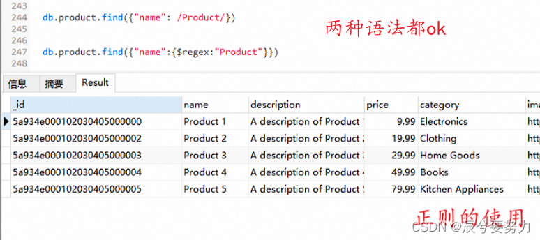 Mongodb compaas id查询 mongodb in查询_经验分享_13