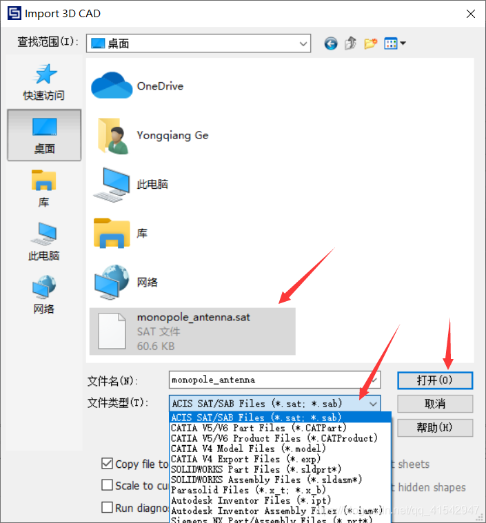 HFSS导出Results HFSS导出到CST_其他_09