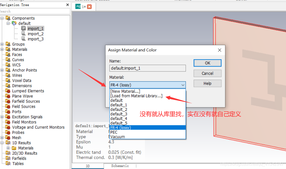 HFSS导出Results HFSS导出到CST_建模_26